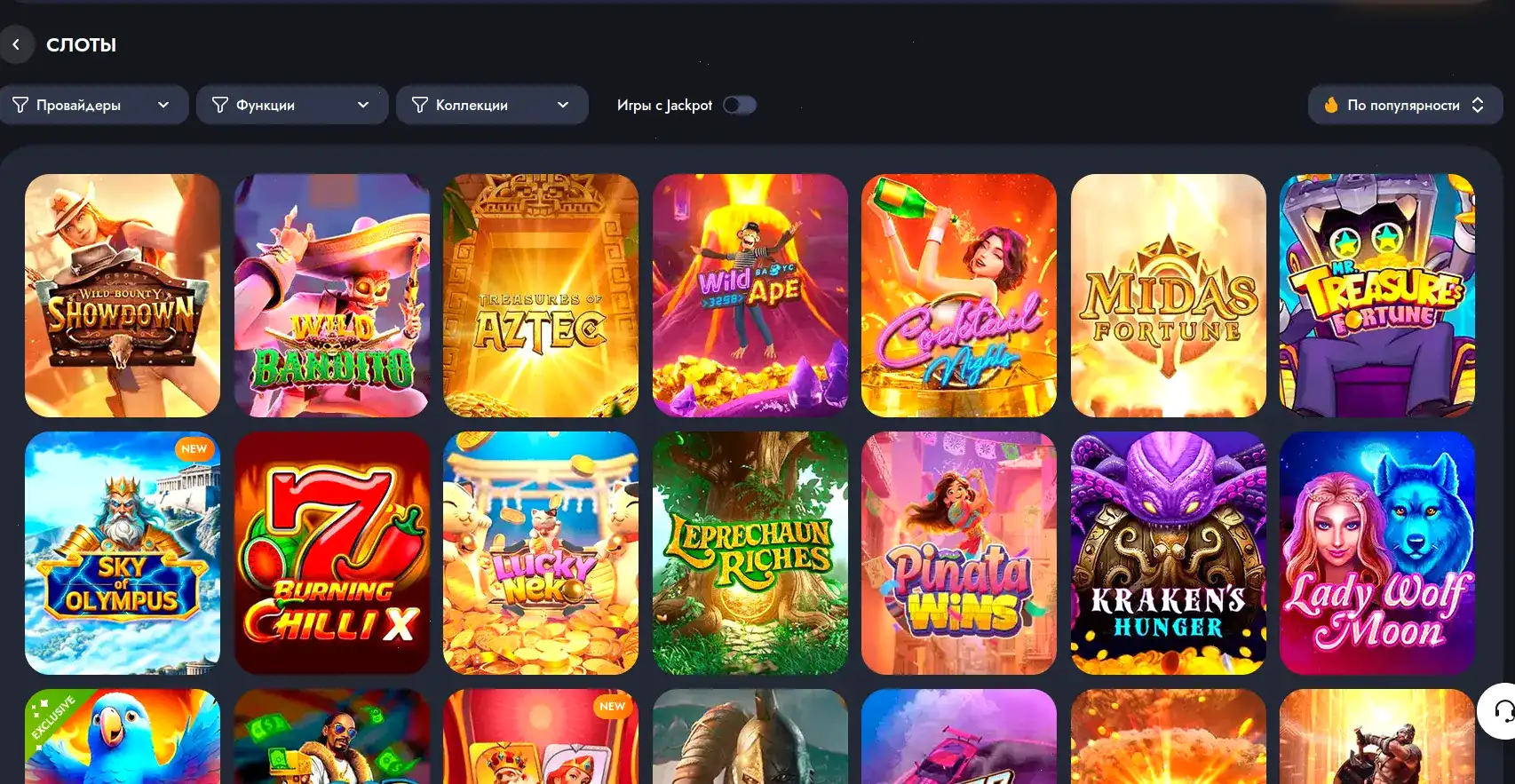 Zooma casino слоты и бонусы 2026